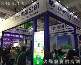 2018山東植保雙交會(huì) 農(nóng)達(dá)生化制品以創(chuàng)新技術(shù)斬獲佳績(jī)