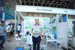 水產(chǎn)養(yǎng)殖行業(yè)盛會(huì)武漢召開，近500家企業(yè)共探產(chǎn)業(yè)新趨勢(shì)