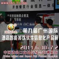 上海七斗星商旅酒店管理有限公司 深耕商旅服務(wù)，賦能高效出行