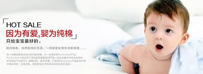 全棉時代旗艦店-善融商務個人商城專營網上銷售家用紡織品、嬰兒用品、一次性純棉制品、化妝用品、服裝、日用品、鞋、玩具、衛生用品、無紡布制品;貨物及技術進出口。