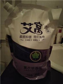 8元 廠家直銷,洗衣液2kg 8袋一箱 日用百貨